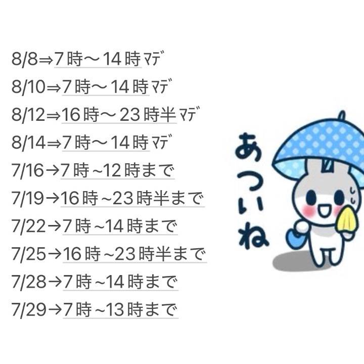 チェックしてください😌🧡