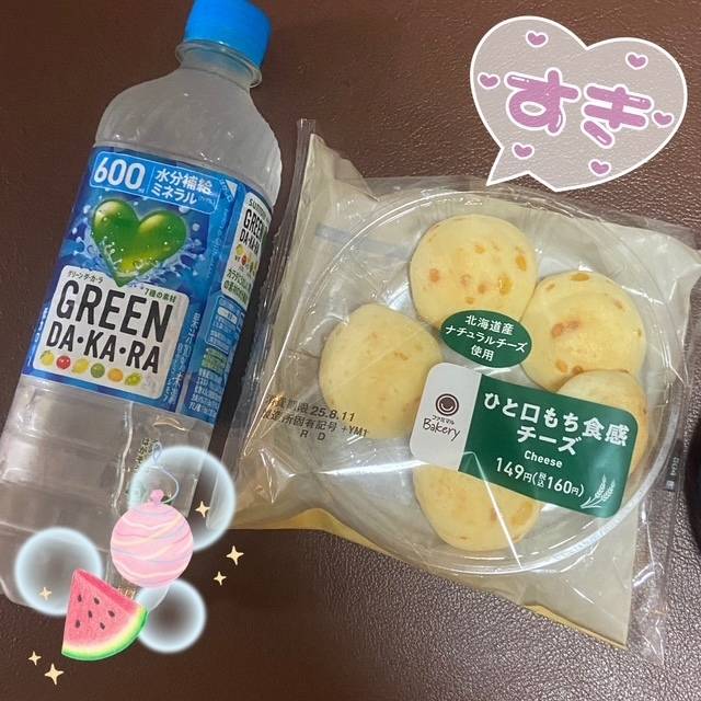 最近のオキニ🫶