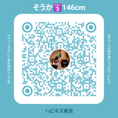 そうかです♡　はいしんしてます🐈
