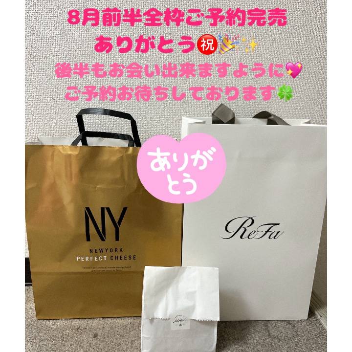 💐感謝の花が咲く8月💐前半幸せいっぱいな時間を本当にありがとう🌸🩷