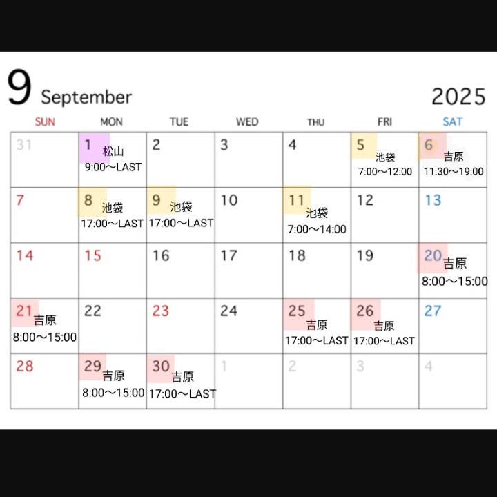 9月の出勤表! 宜しくお願いします😌🩷