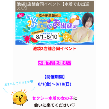 そうかです♡　最終日👀