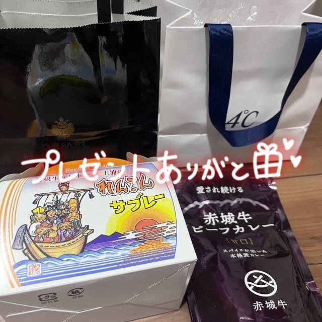 幸せな1日