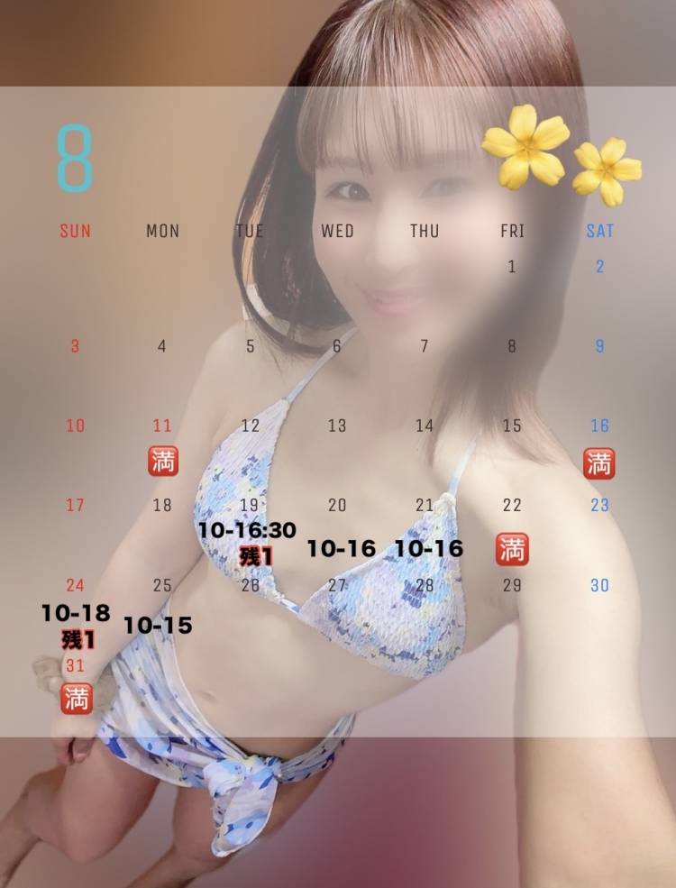 ８月前半