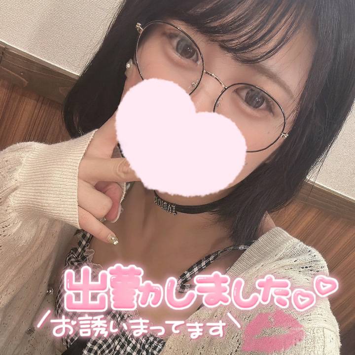 いるよ！🙋‍♂️