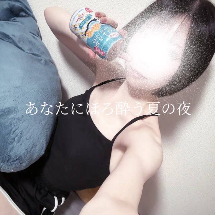 現実逃避最終便