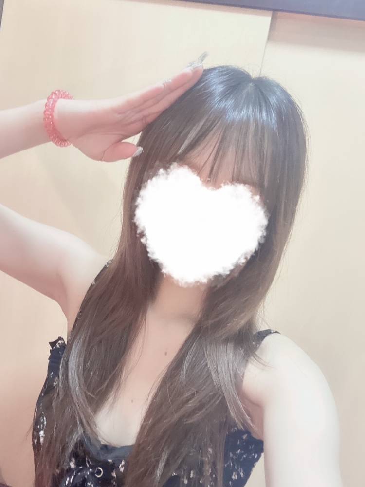 早めが吉◎