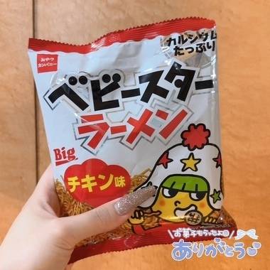 ありがとねーん🫠💞