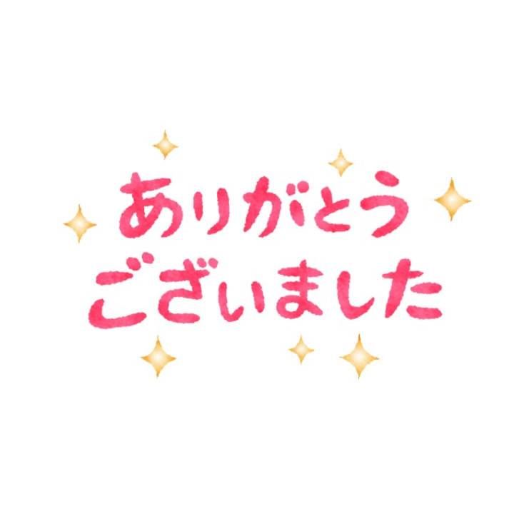 お疲れ様ですら🌻