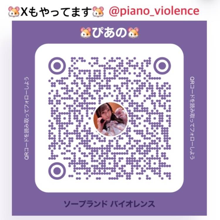 ⭐️ヒメチャンネル⭐️からの予約の仕方💌