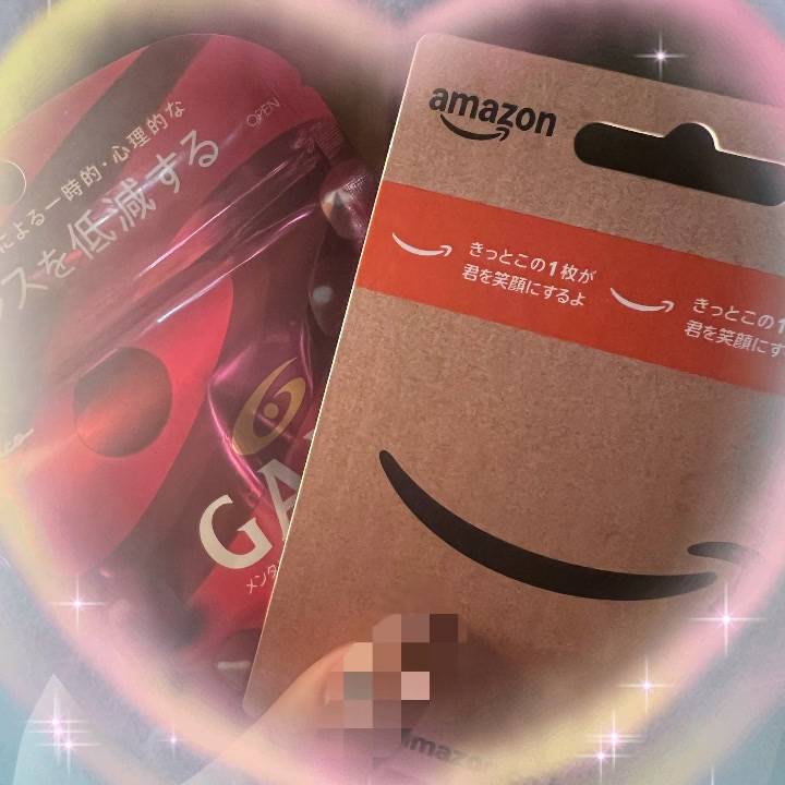 あれと、これが合わさると♥️