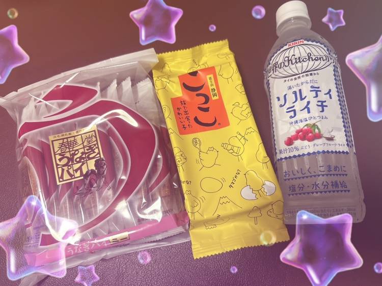 ありがとう♡♡