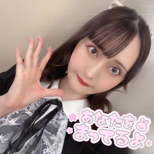 今日もいっぱいシよ💕