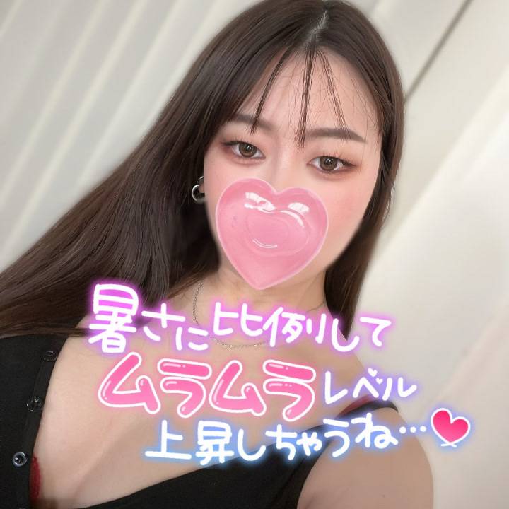 暑さとムラムラの比例率♥️