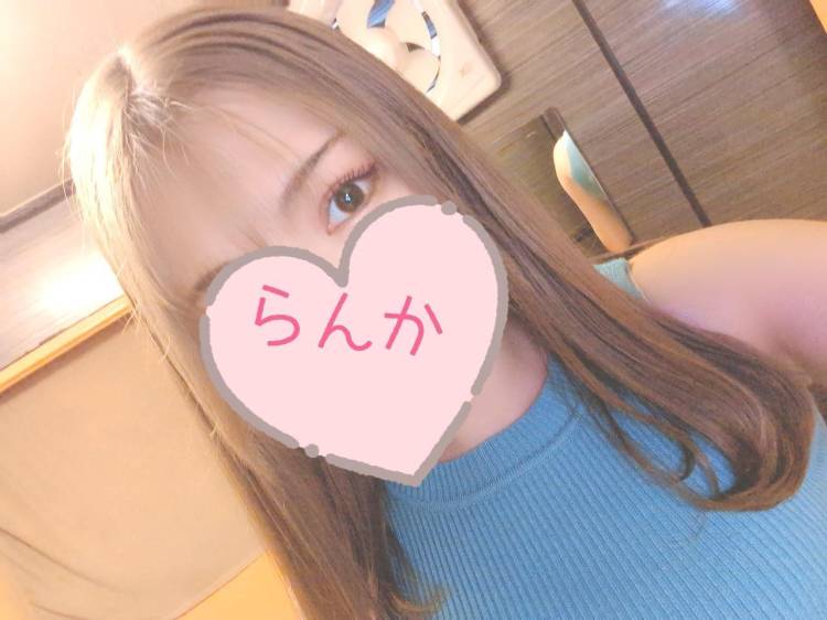待ってる〜❣️