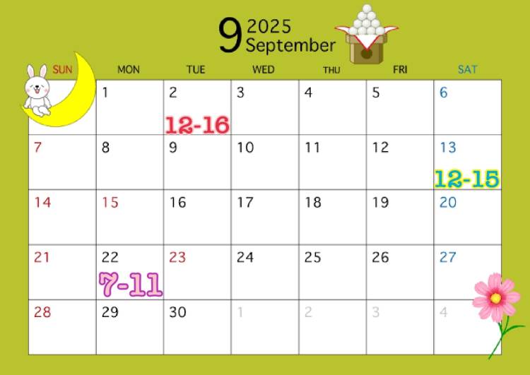 9月シフトです❤️