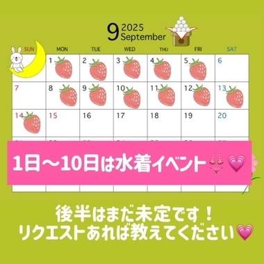 お待たせしました😣😣
