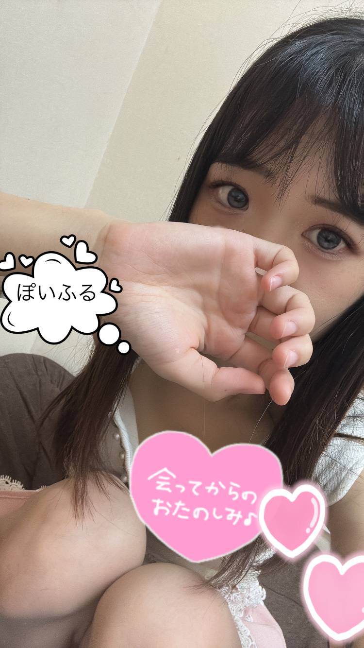 朝から🏩