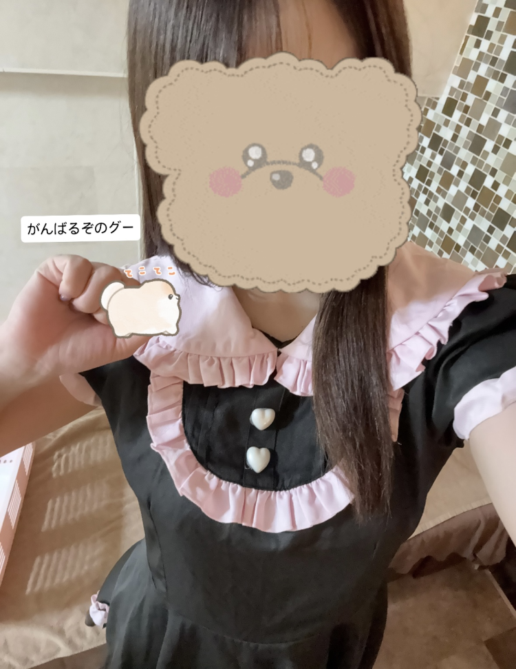 いったんバイバイ！☺️
