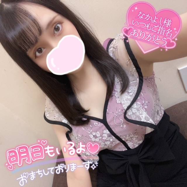 謝罪🙇‍♀️とお礼💌