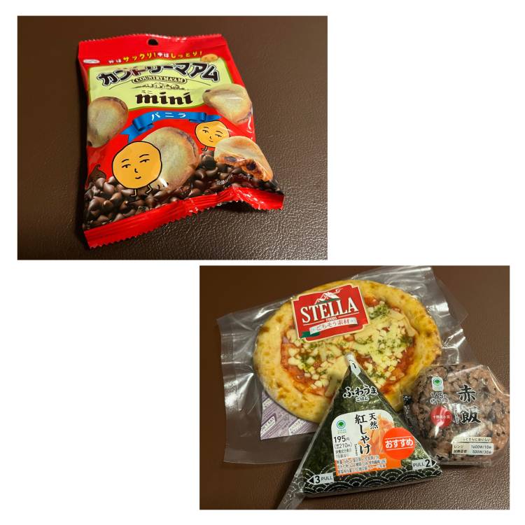 ありがとうございました🤍🤍