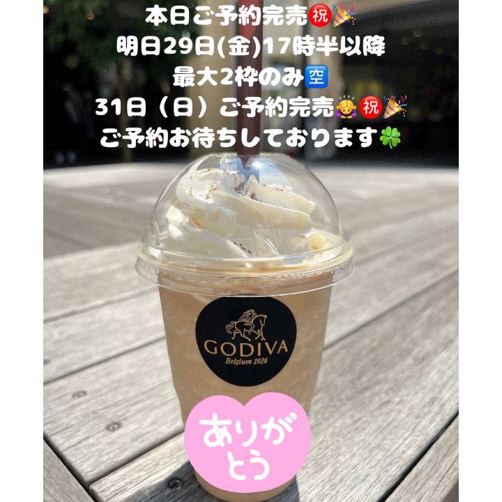 本日ご予約完売㊗️🎉明日まだ会えるかも…？💖17時半以降最大2枠🈳会えますように🍀*゜