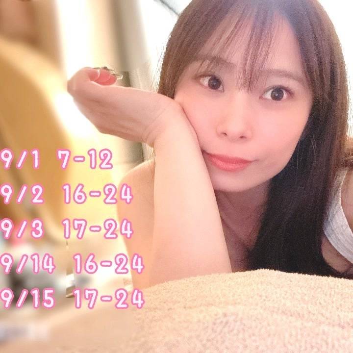 9月もよろしくね( ˙ᵕ˙ 🙏)