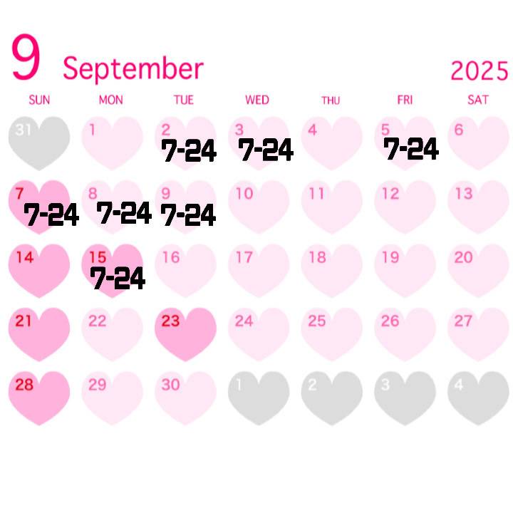 9月のシフトだよ🧸💕