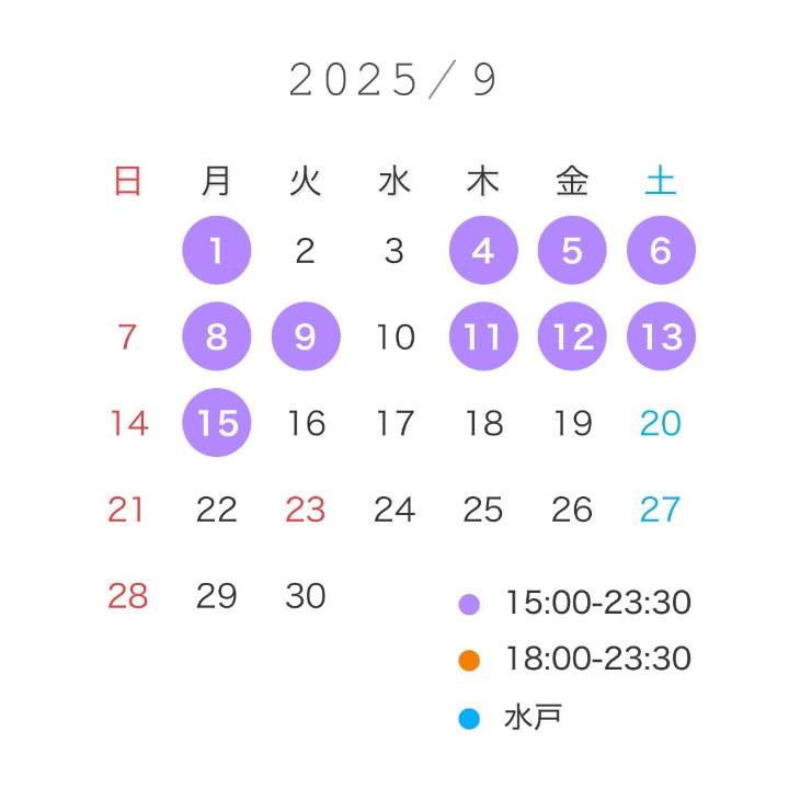 9月前半🗓🍁
