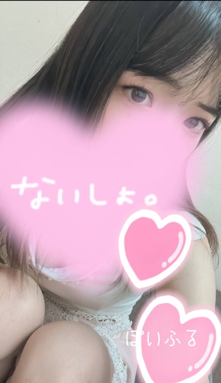 あしたっ💖