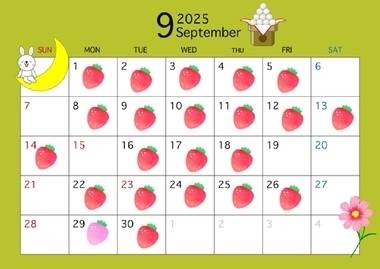 🍙9月出勤予定🍙
