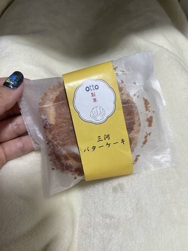 本日もありがとサンバでした！💌💭