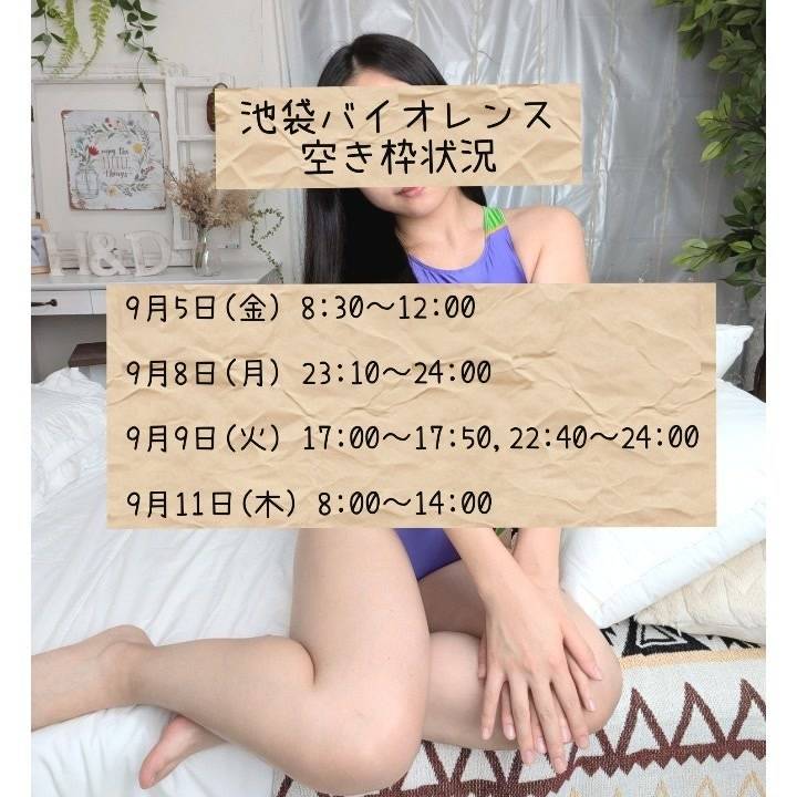 空き状況はこちら! 水着イベント全日開催👙🏖️