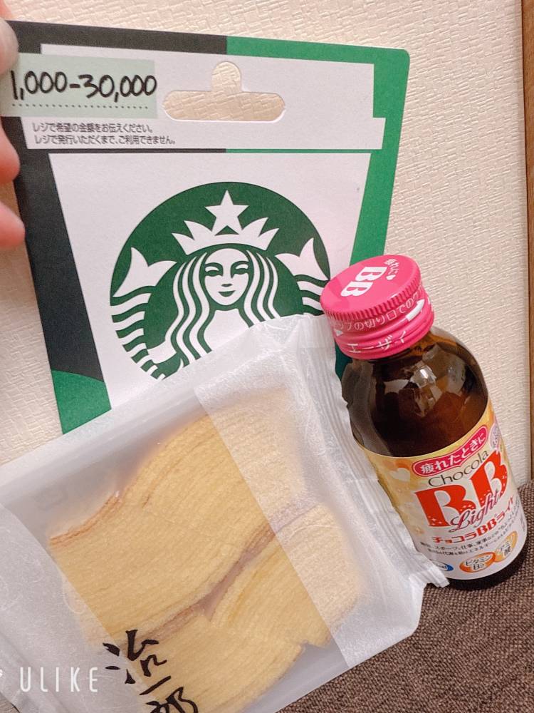 お礼💌