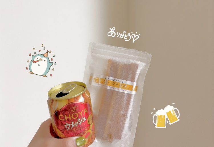 休みだからね♪🥳💕✨