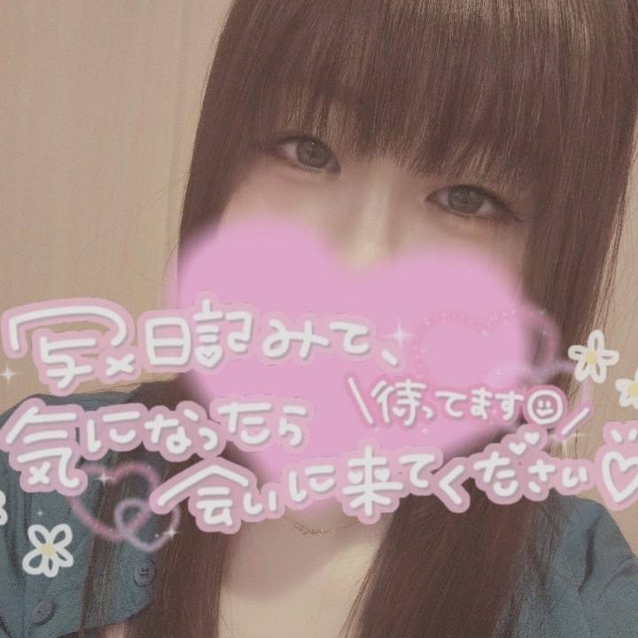 おはようございます！