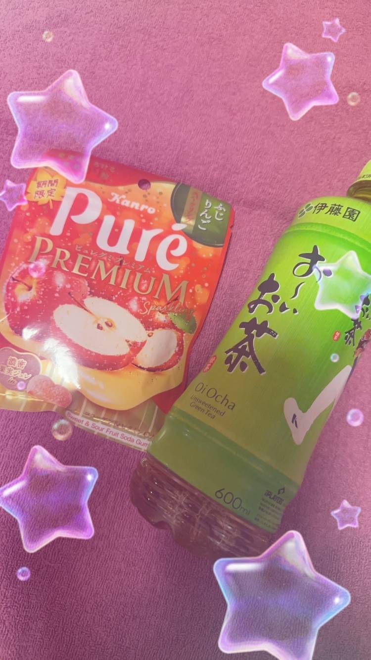 きゅうけい！
