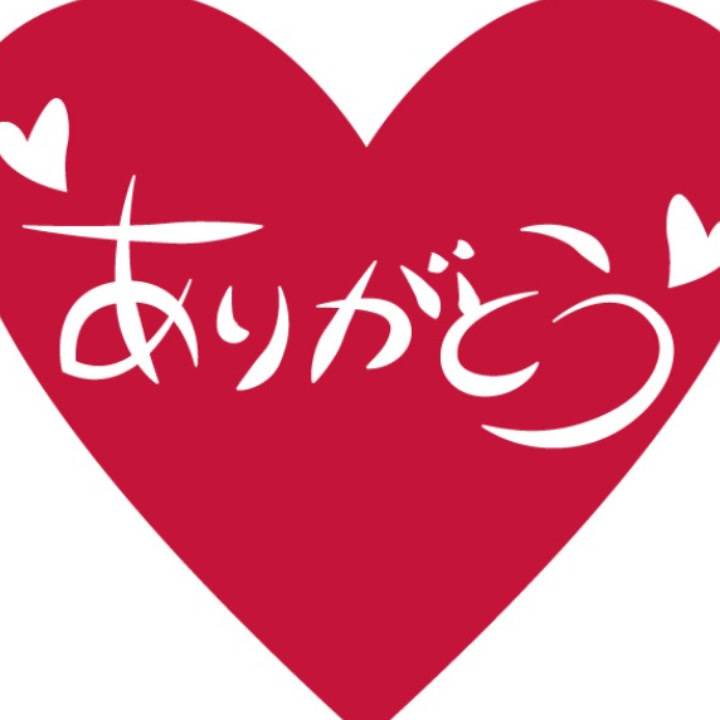 お疲れ様👙