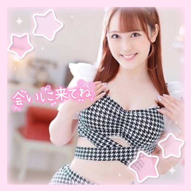 16時以降余裕あり🈳