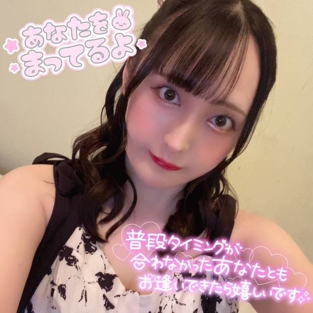 まだまだこのあとも💕