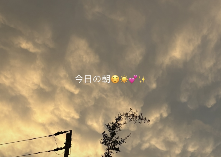またね♪☺️💕✨