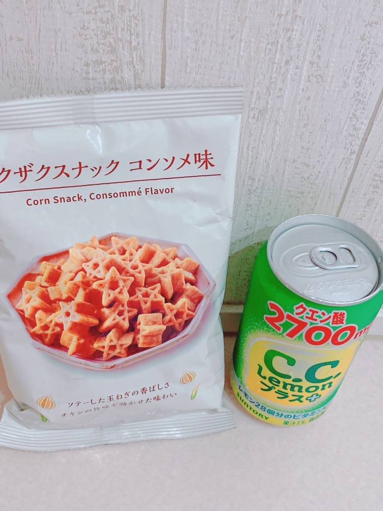 こんばんは！