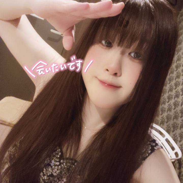 あーした！