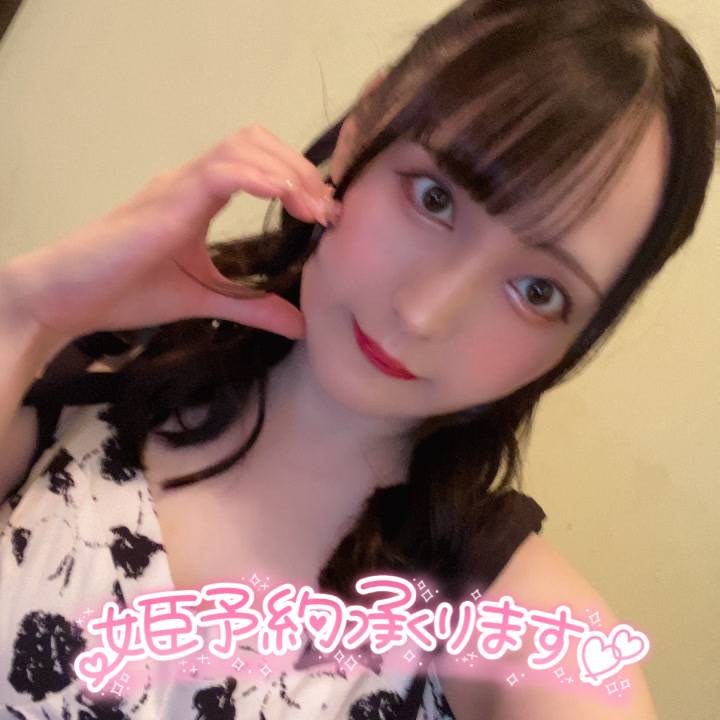 明日早番です✨️