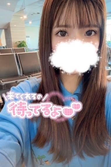 緊急❕🕐