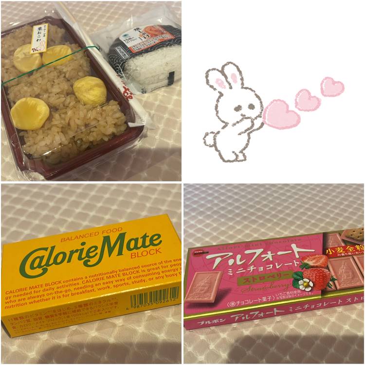 ありがとうございました🤍🤍