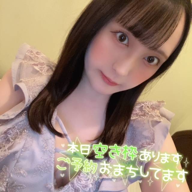 午前中が確実です🙆‍♀️