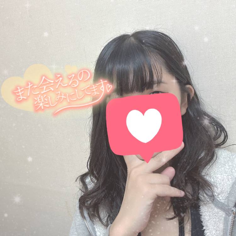さえか(133)