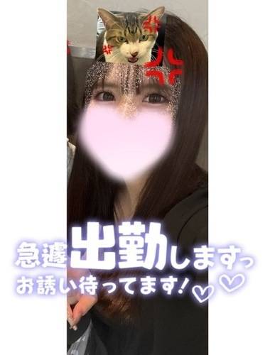 急遽‼️😥😥
