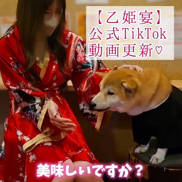 米子店のTikTok載ったよ♡